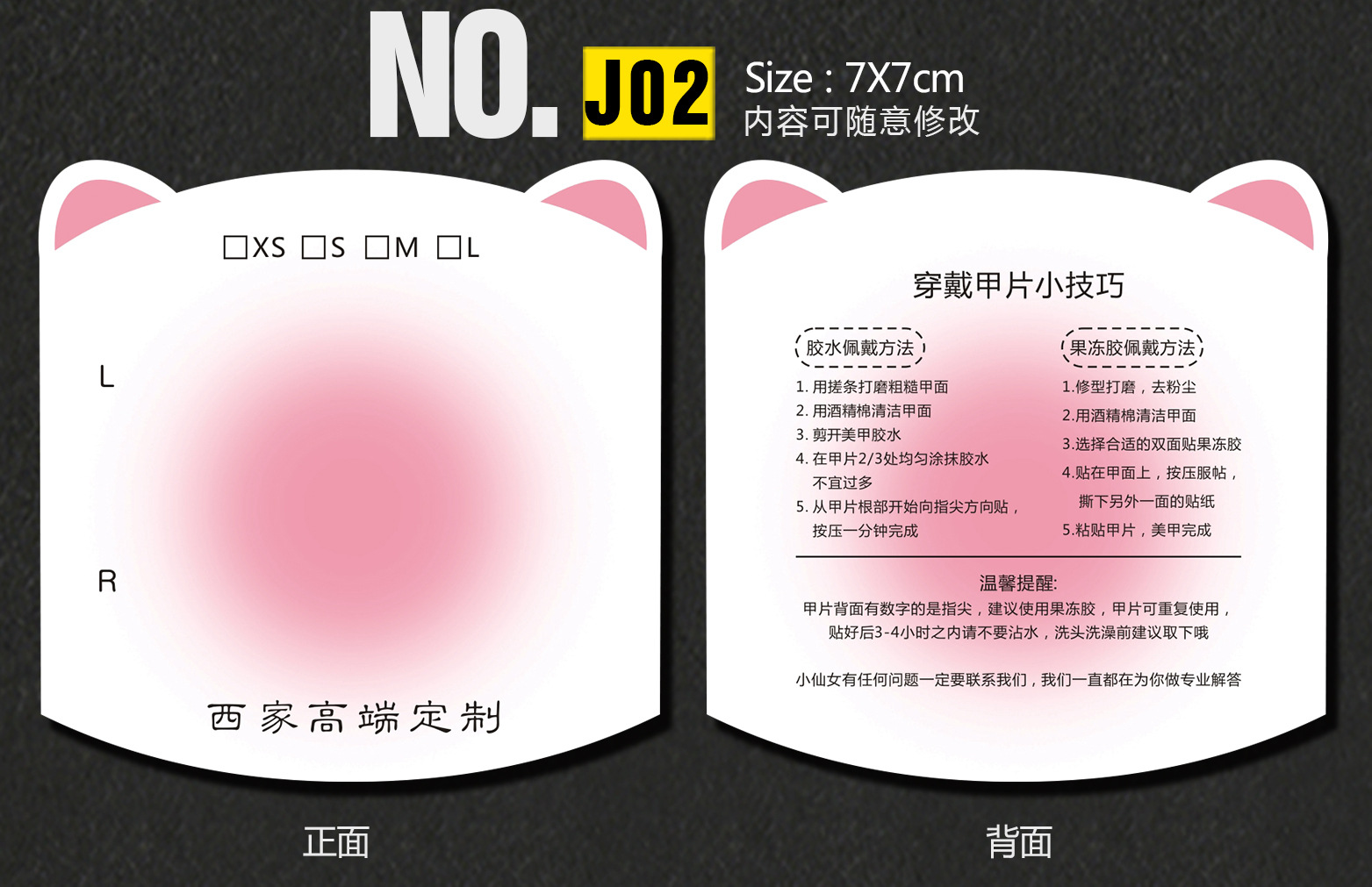 J02 -深圳.jpg