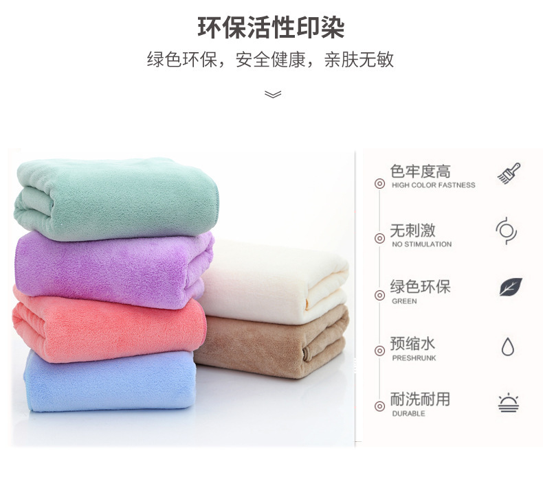 【 Chi Jia 】 Bath towel Superfine fiber 70*140 Coral Fleece thickened adult beach Absorbent Soft Gift manufacturer pic 7