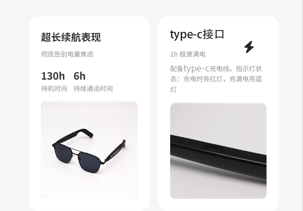 ai眼镜男士新款时尚双梁太阳镜跨境欧美潮流墨镜太阳眼镜蓝牙通话详情8