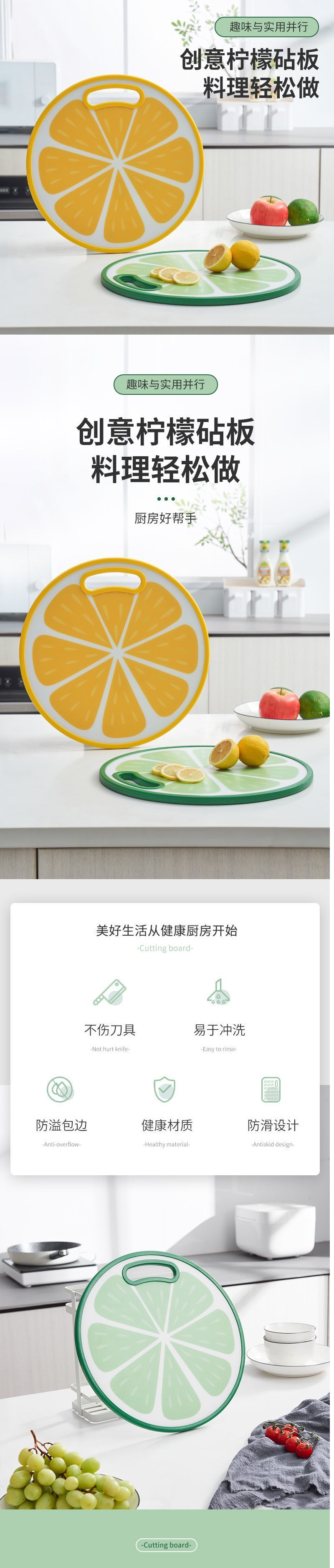 家用切菜板加厚防霉案板厨房砧板食品级多功能切水果果蔬菜板详情1