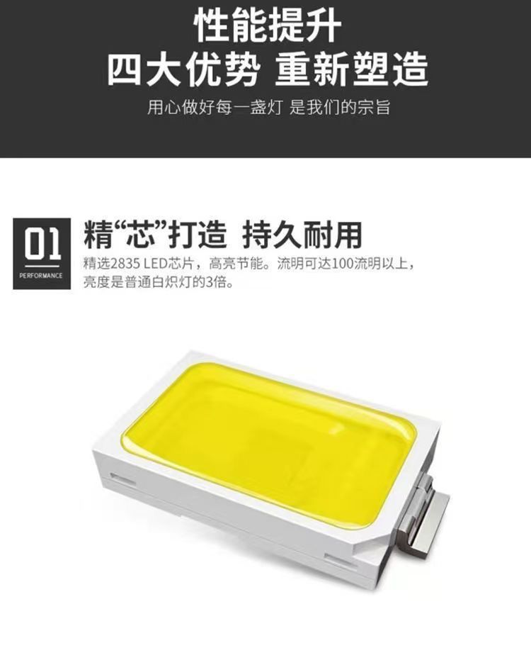 恒流e27螺口室内客厅工厂大功率照明灯led灯泡超亮节能球泡灯详情8