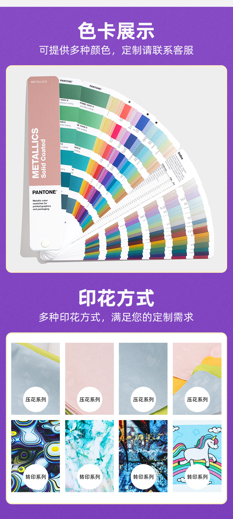 现货供应 超细纤维双面绒面料 户外速干毛巾沙滩巾 擦拭布卷坯布详情6