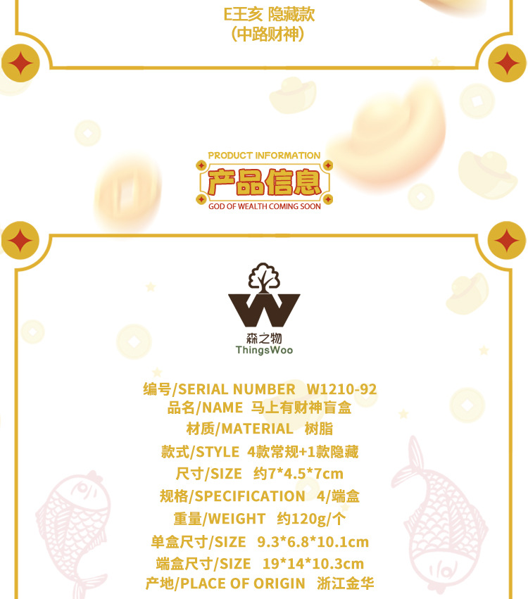 马上有财神盲盒 办公室桌面装饰创意摆件卡通萌趣树脂工艺品盲盒详情4