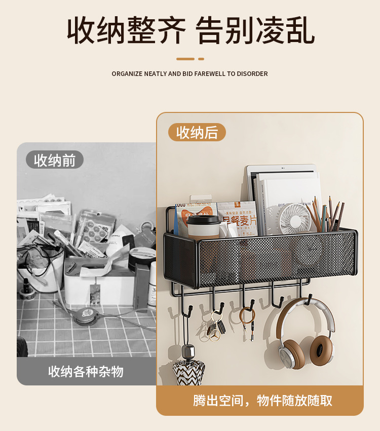 置物架一体靠墙上壁挂式挂篮卫生间置物架多层收纳学生宿舍收纳架详情4