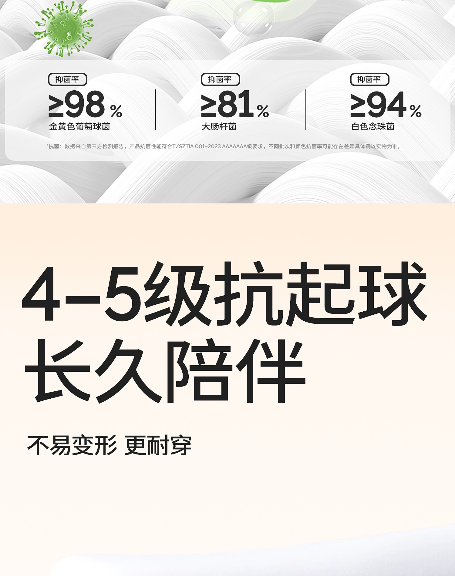 贝比儿童袜子男童春秋长绒棉袜男孩宝宝秋季纯棉中童袜无骨中筒袜详情8
