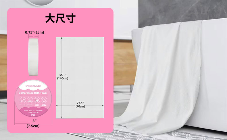 Customized compressed bath towels for foreign trade, thickened, customizable compressed towels for tourism hotels, disposable travel products bath towels pic 6