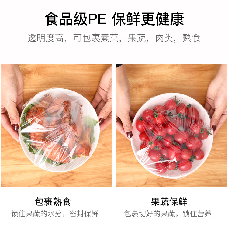 Bulk wholesale of household tear-free cling film, supermarket food refrigeration large rolls, commercial kitchen point-break cling film pic 11