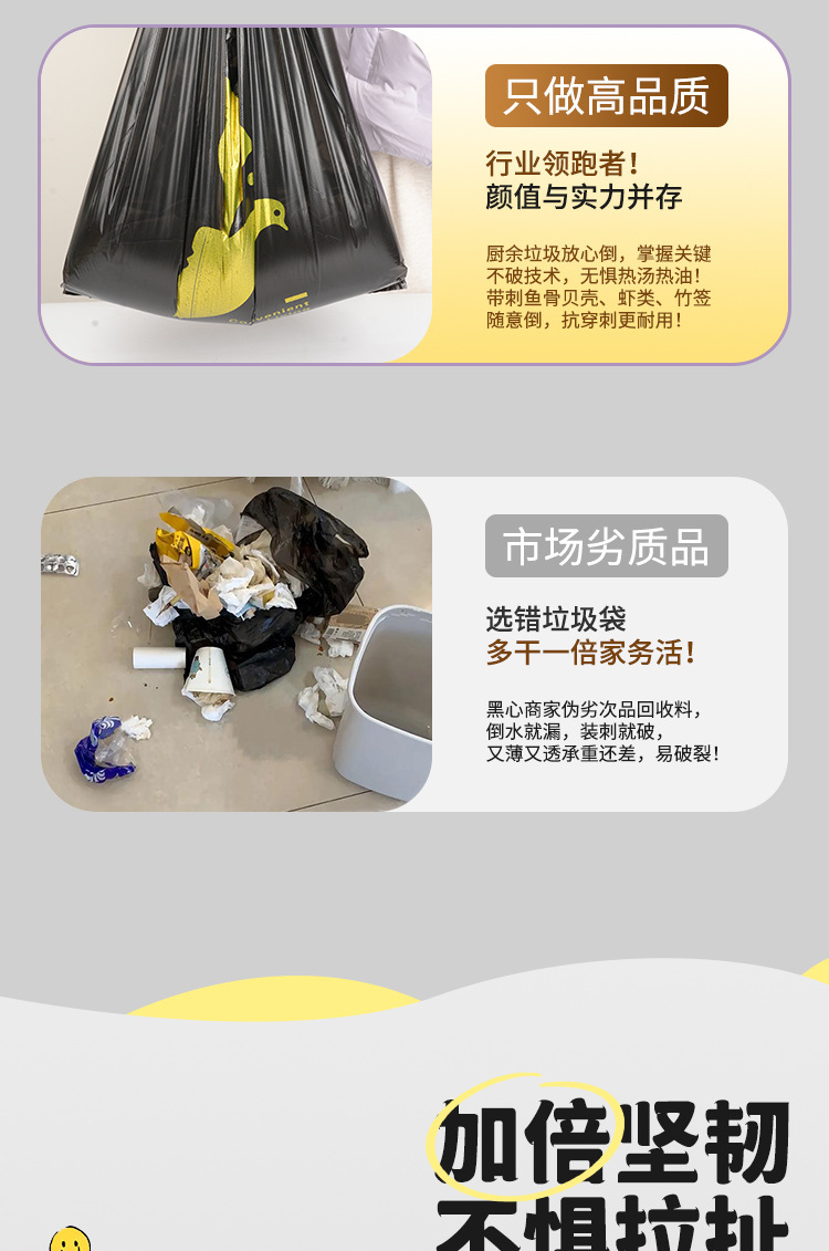 Household thickened hand-held large disposable black vest plastic garbage bag for office use pic 6