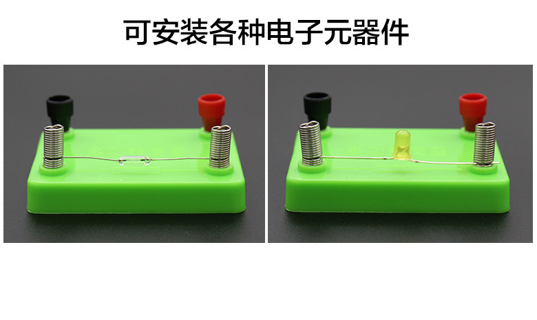 初中物理电学实验器材科技小制作多款式DIY材料包科教实验玩具详情14