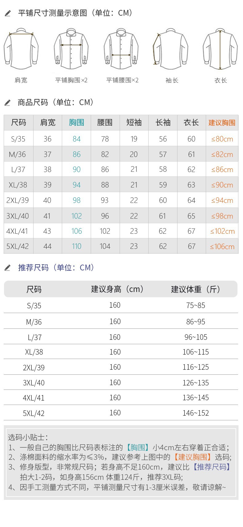 详情5.jpg