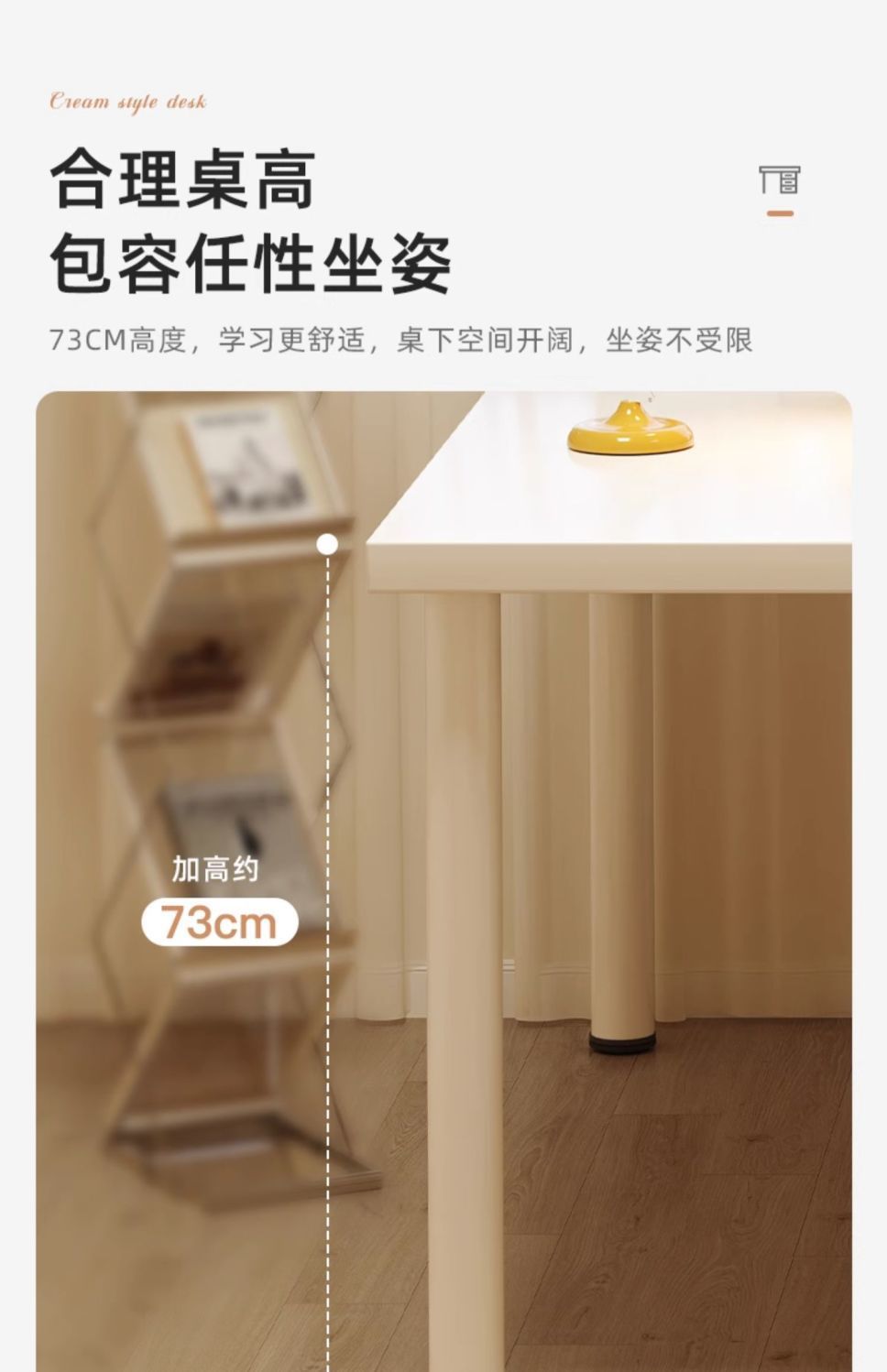 双人学生书桌家用电脑桌台式女生卧室桌子办公学习桌奶油风化妆桌详情15