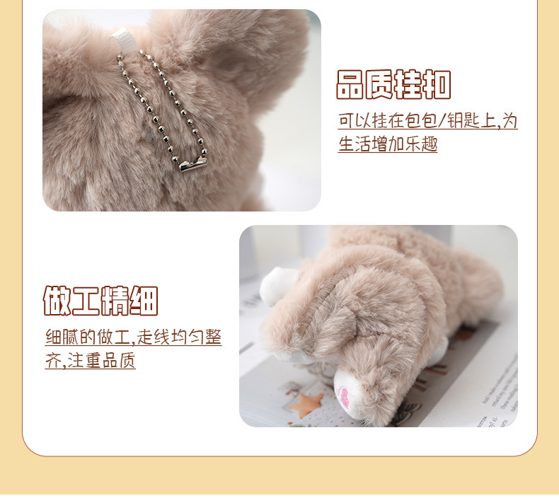 Wholesale of cute and adorable baby bear plush pendants, bags, keychains, dolls and toys pic 7