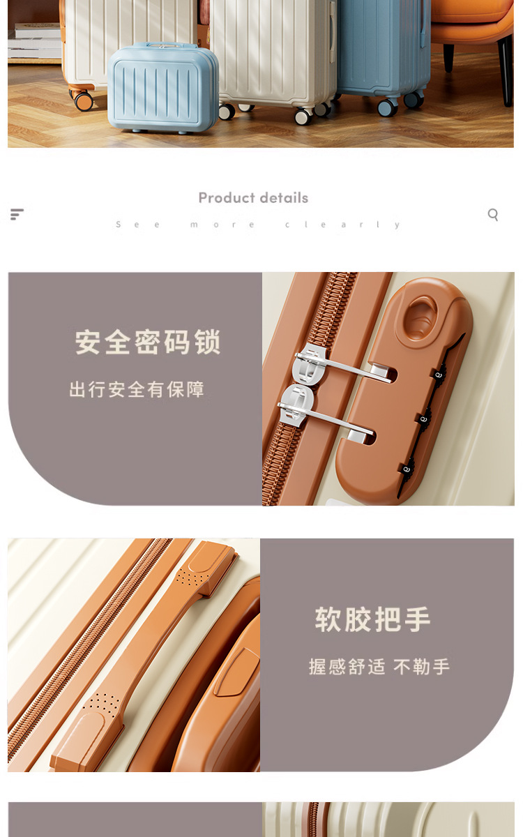 行李箱2024新款拉杆箱男女抗震密码箱20寸可登机旅行箱学生多功能详情19