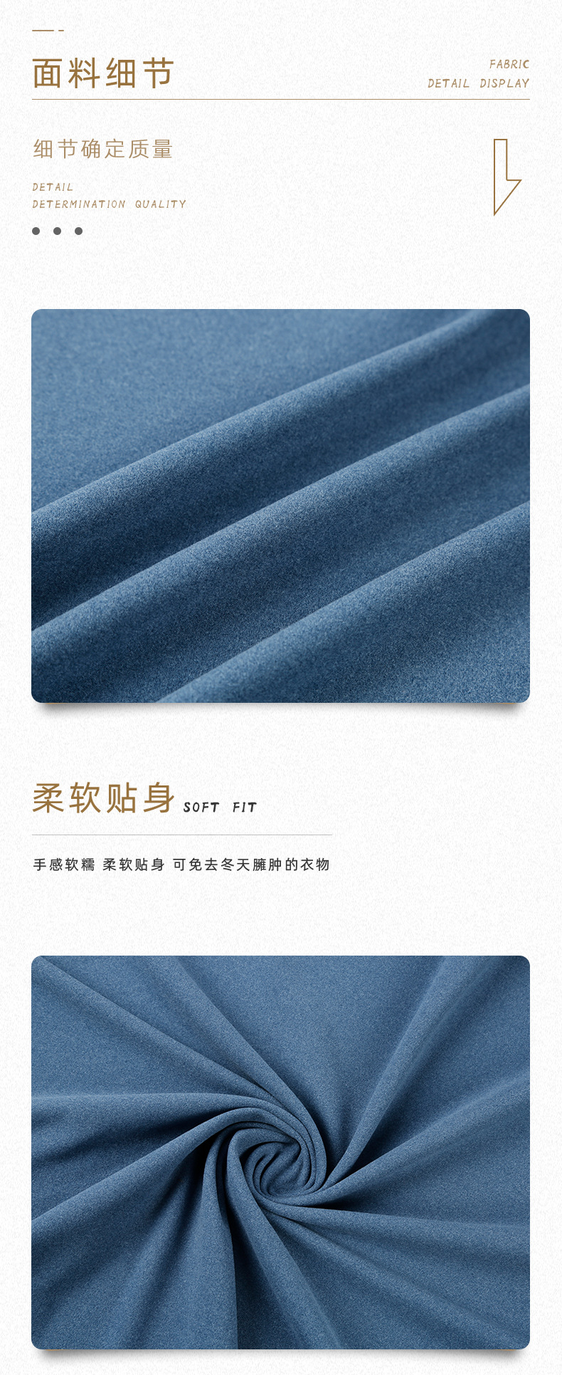 280g双面德绒面料弹力抓毛绒布秋冬保暖打底针织德绒布料批发详情3