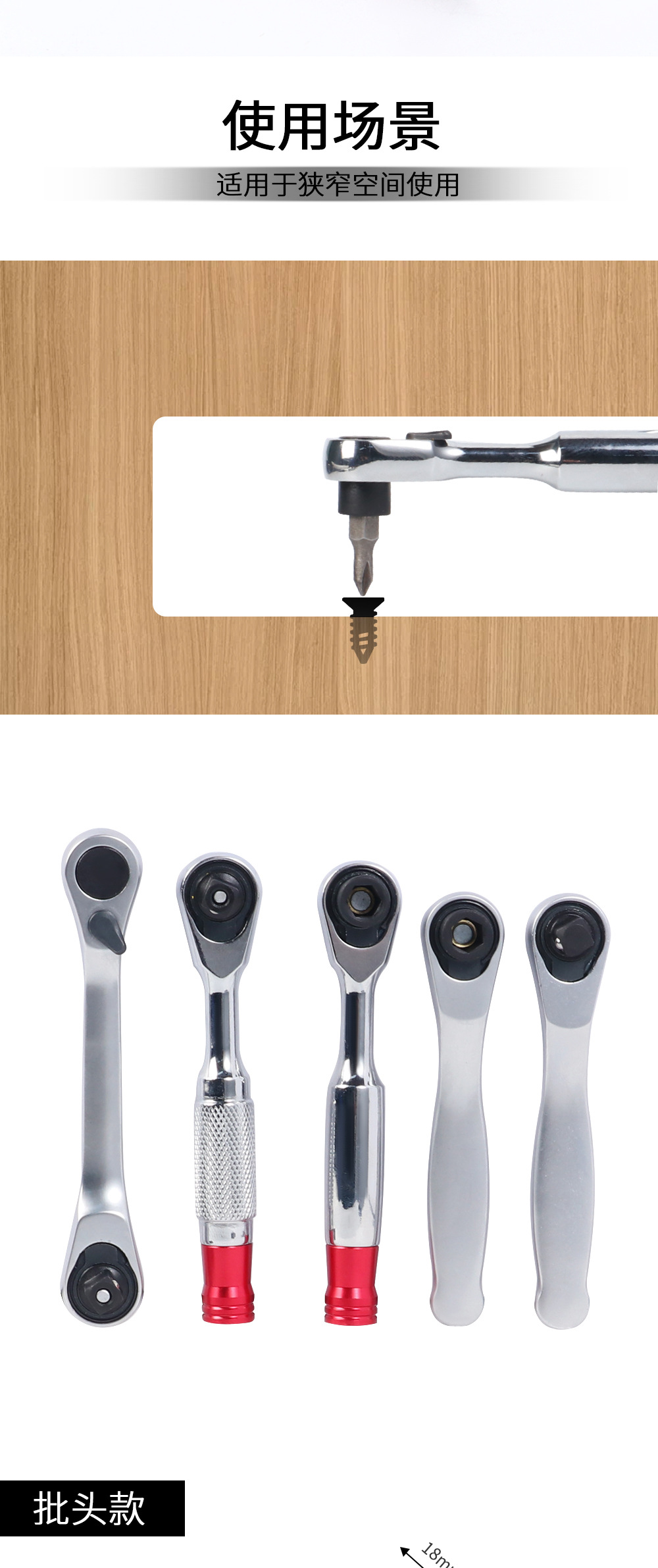 Mini ratchet wrench, multi-functional double-head and single-head ratchet wrench for narrow space, cross-border best-selling magnetic small wrench pic 3