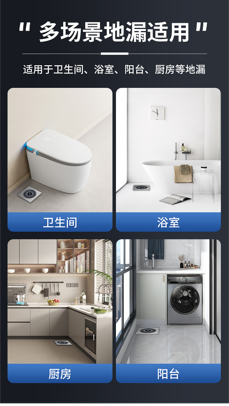 通用卫生间地漏翻新器防臭器浴室下水道防返臭神器不锈钢封闭盖贴详情21