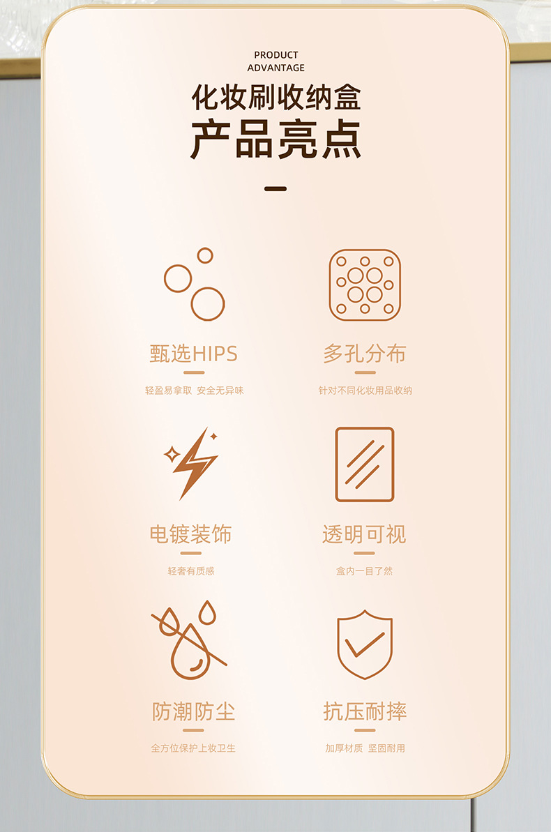 Cosmetics storage box, desktop dust-proof skin care tools, makeup brush rack, light luxury large-capacity makeup box pic 1