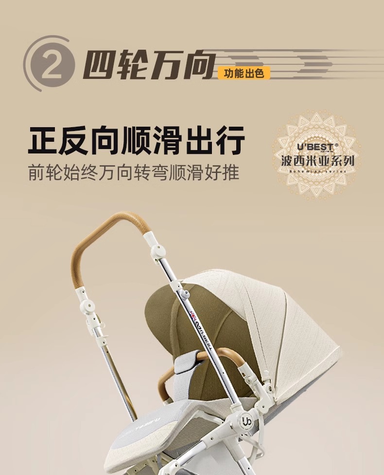 ubestV3 baby stroller, a lightweight bidirectional baby stroller that can be used for sitting or lying down, is foldable and portable pic 9