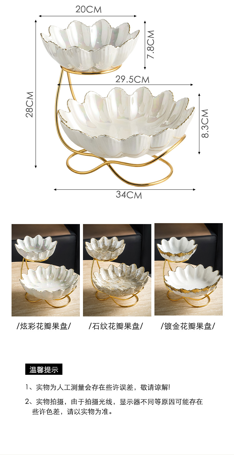 北欧风轻奢陶瓷果盘客厅零食水果收纳盘多层高级感干果盘乔迁礼品详情4