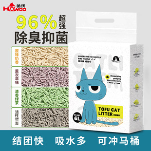 Wholesale of three-layer three-column cat climbing frames, sisal cat scratch boards, cat toys, stress-relieving cat scratch columns, and cat climbing frames for cross-border trade pic 31