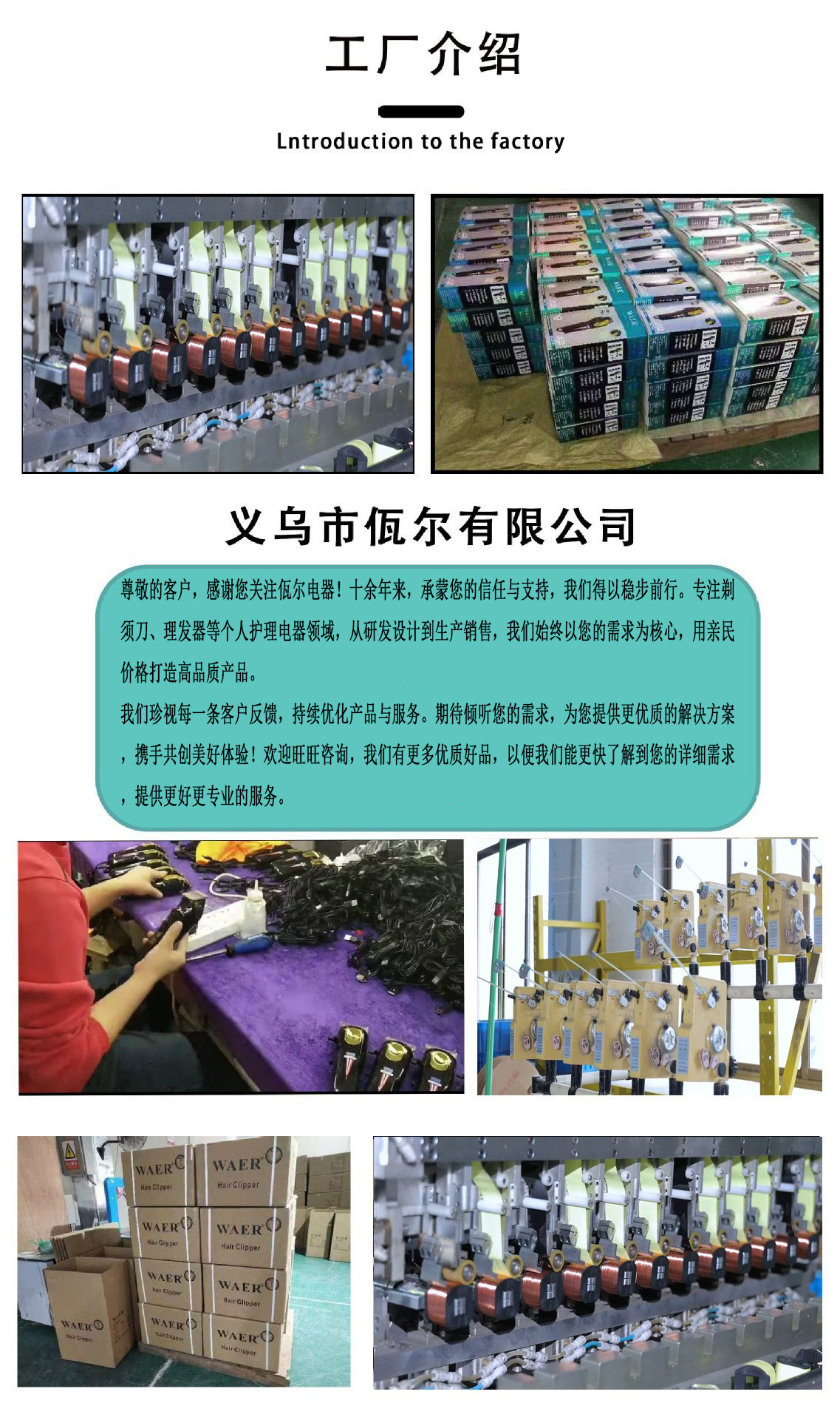 WAER跨级新款电动理发器电推剪电动剃头刀发廊美发电推剪子理发剪详情2