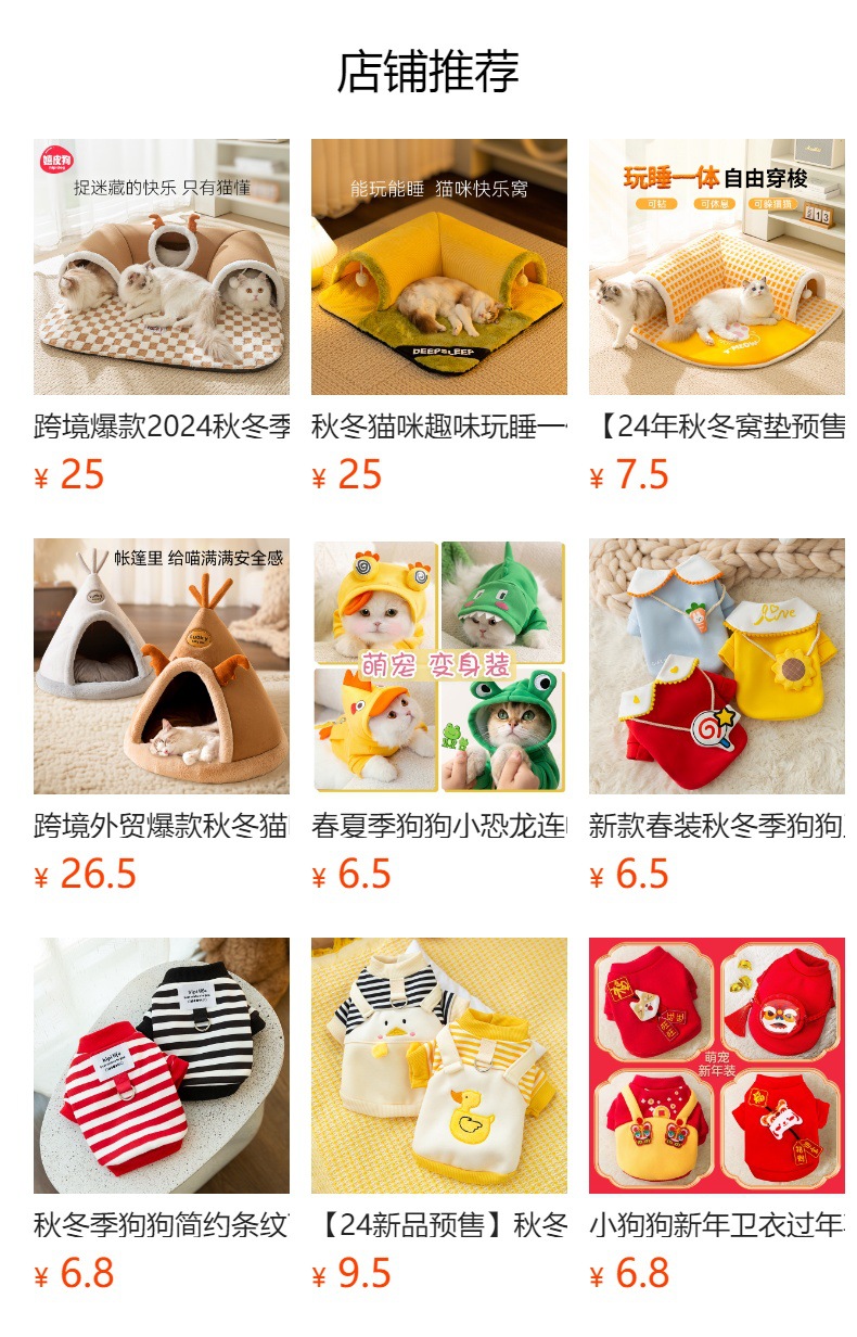 新款秋冬季韩版狗狗可爱卡通中小型犬小熊卫衣猫咪泰迪宠物狗衣服详情1