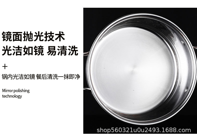 汤锅奶锅不粘锅炊具锅两件套批发厨房加厚耐用304不锈钢锅具套装详情27