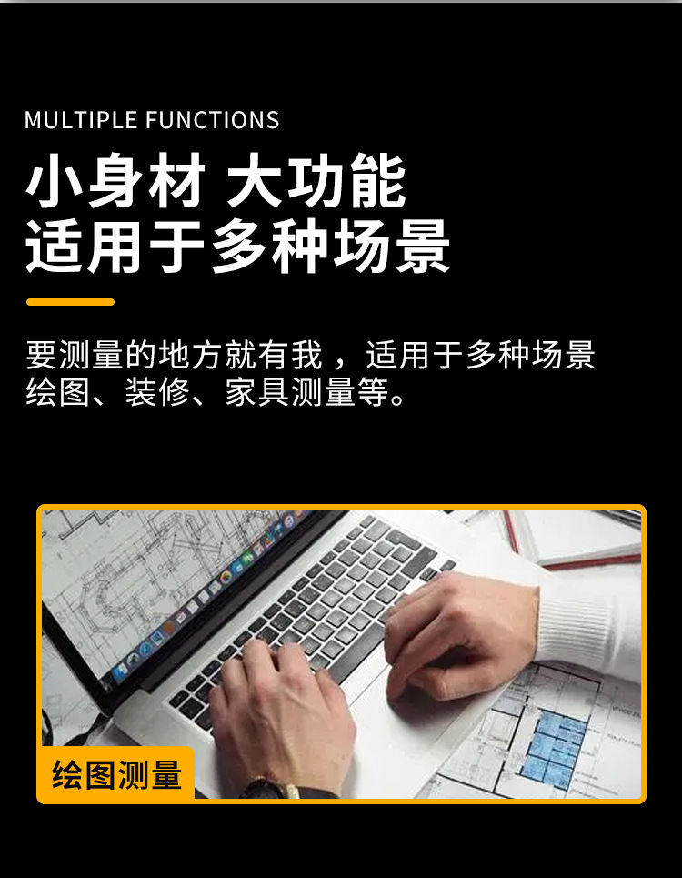 黑金 钢卷尺3米5米7.5米10米尺抗摔耐磨高精度加厚加硬盒尺子批发详情4