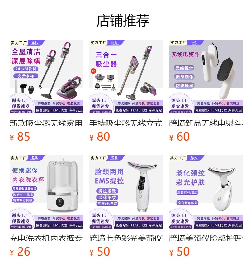 Purple cordless vacuum cleaner for both vacuuming and blowing, portable washing machine and engraving machine accessories pic 1