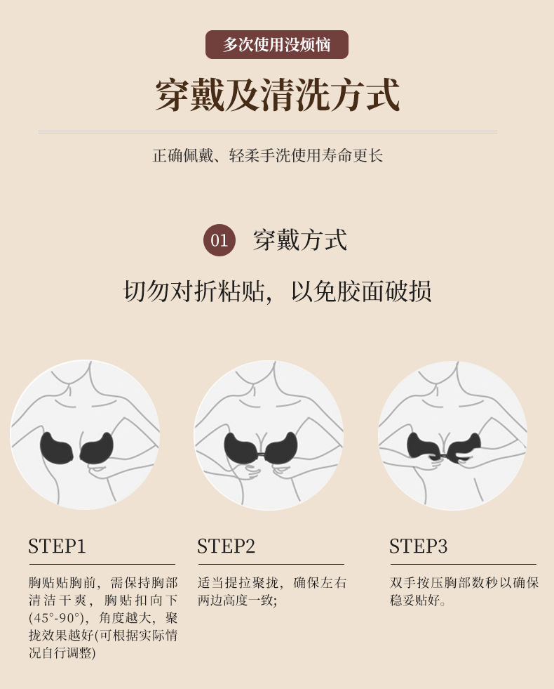 Silicone bra gathering, thickened upper support, transparent silicone chest patch, wedding dress without shoulder straps, invisible bra cover, breast patch manufacturer pic 15