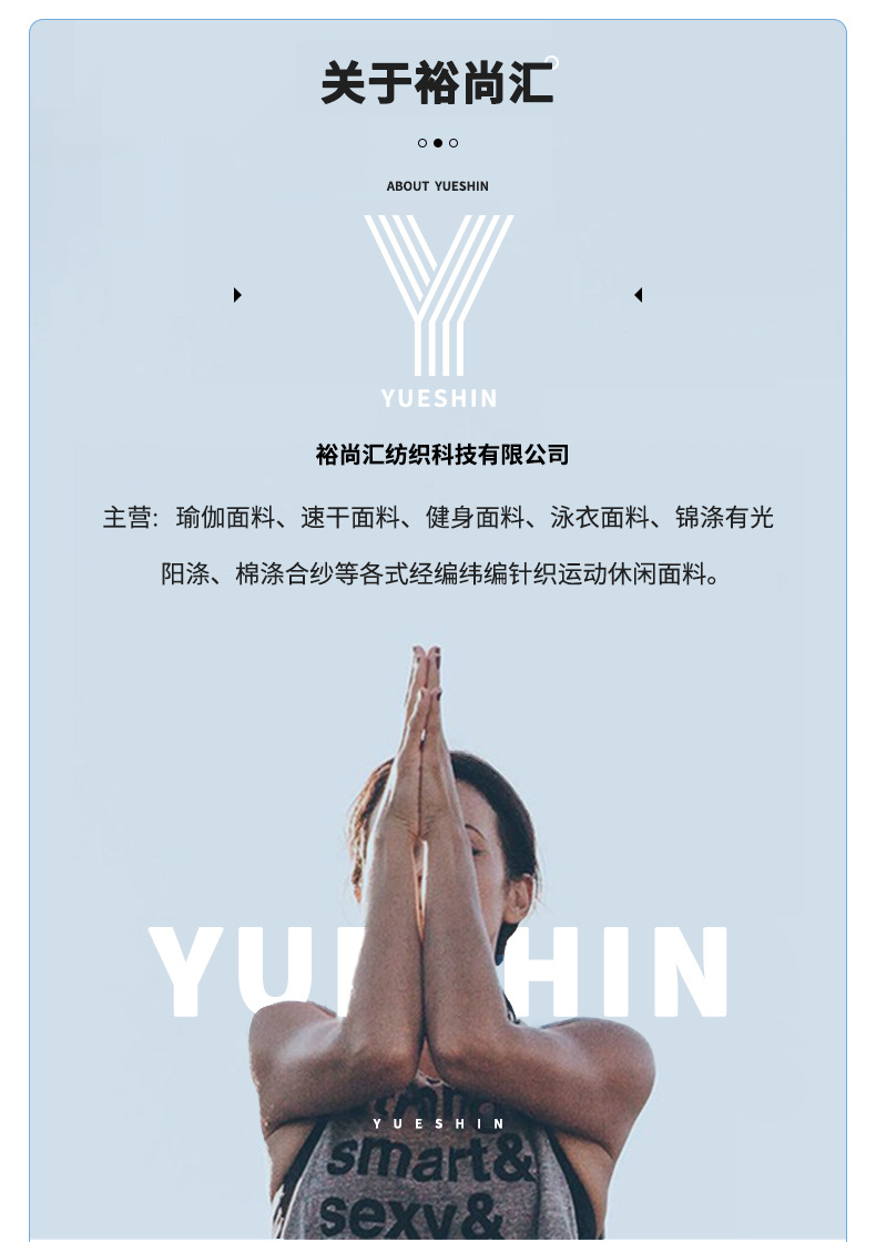 In-stock small butterfly mesh fabric, polyester-ammonia high-elasticity quick-drying mesh fabric, sweat-wicking and moisture-absorbing basketball uniform knitted fabric pic 11