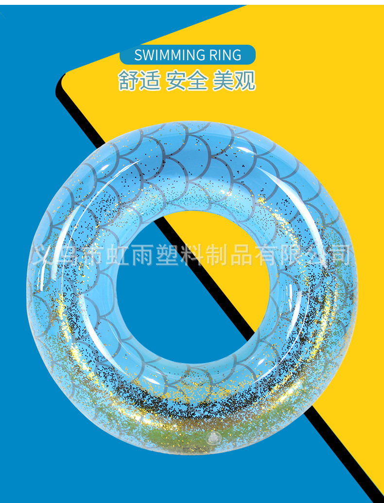 虹雨新品成人充气游泳圈透明亮片鱼纹游泳圈PVC救生圈腋下圈批发详情5