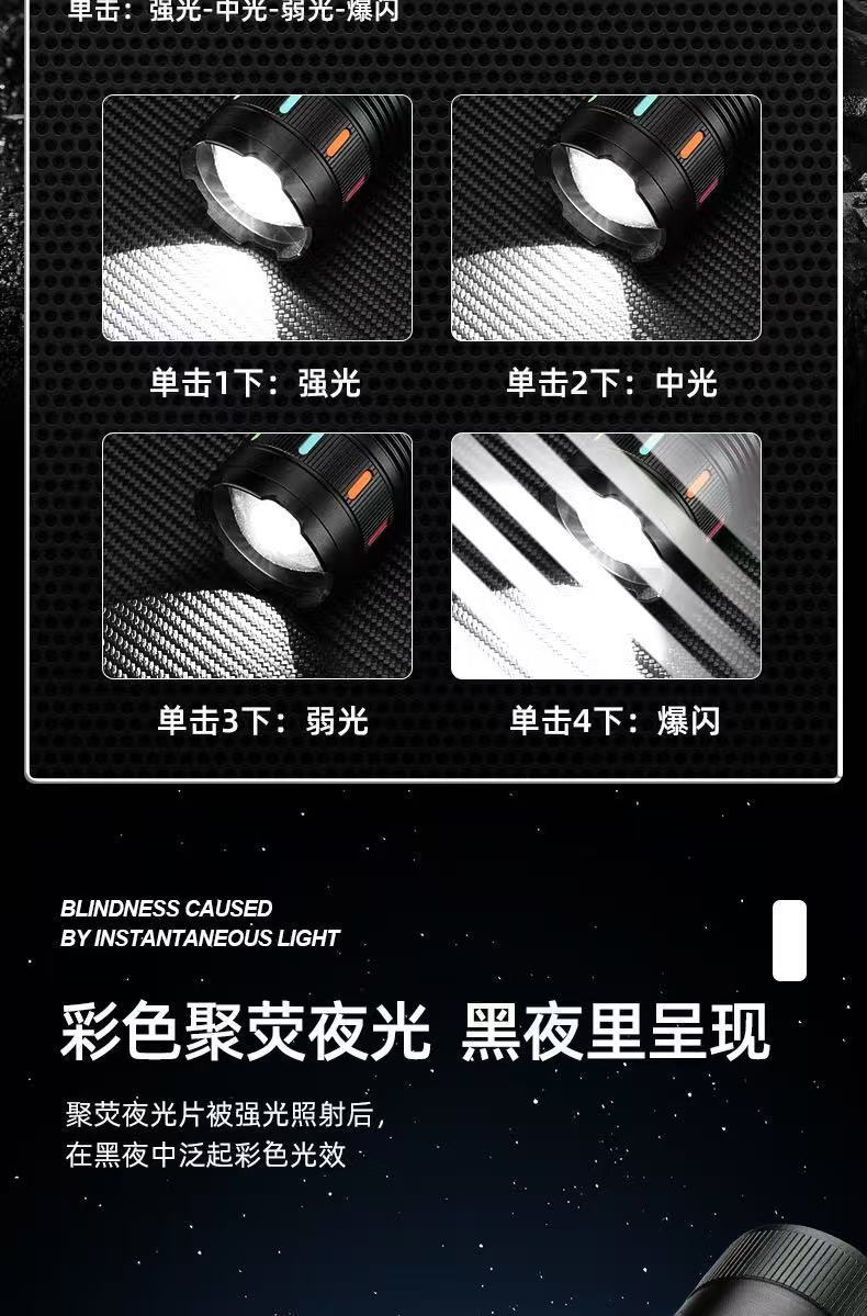 跨境白激光大功率强光手电筒户外多功能铝合金荧光手电Type-c充电详情10