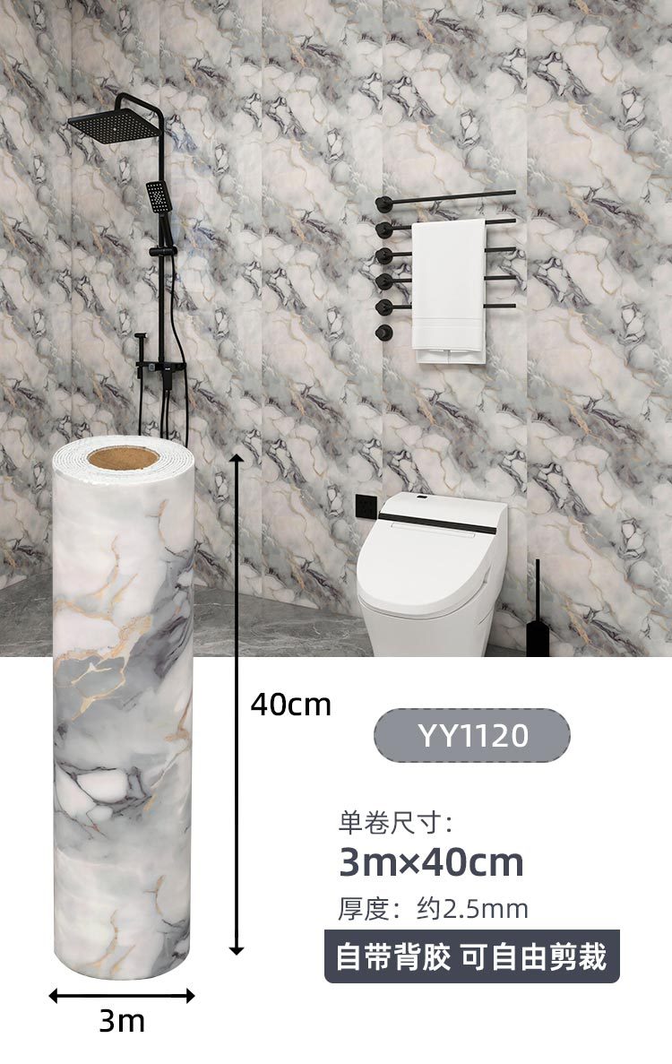 外贸批发加厚款家用自粘墙壁纸大理石XPE卷材墙贴客厅卧室背景墙详情17