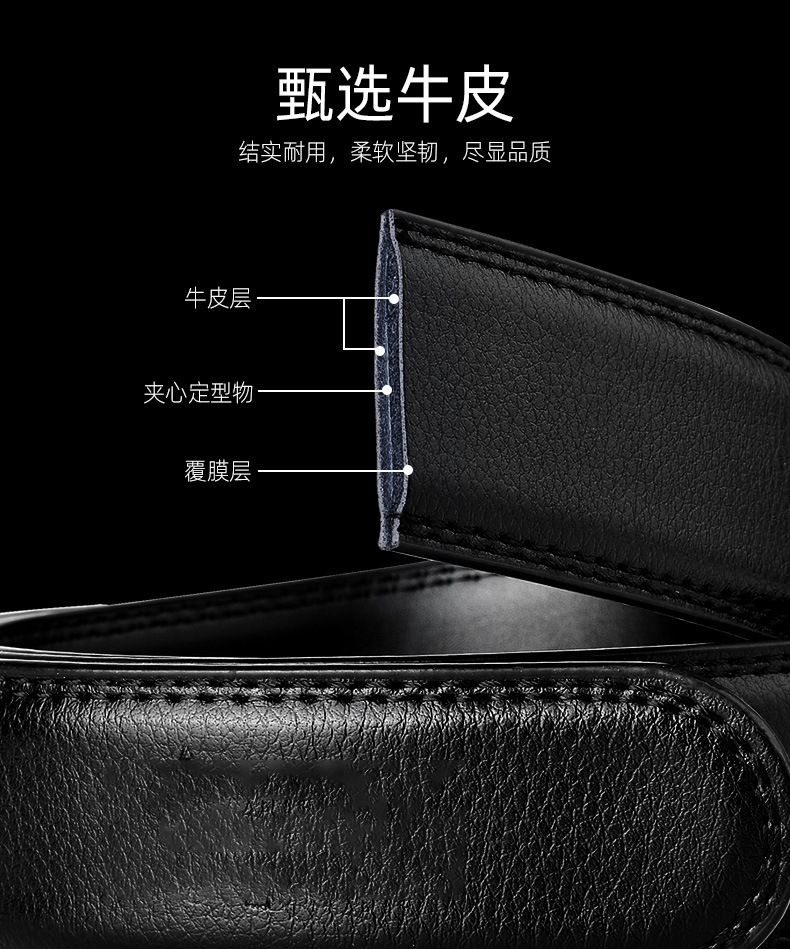 男士真牛皮自动扣腰带商务休闲裤带青年无头皮带条3.5cm服装配饰详情6