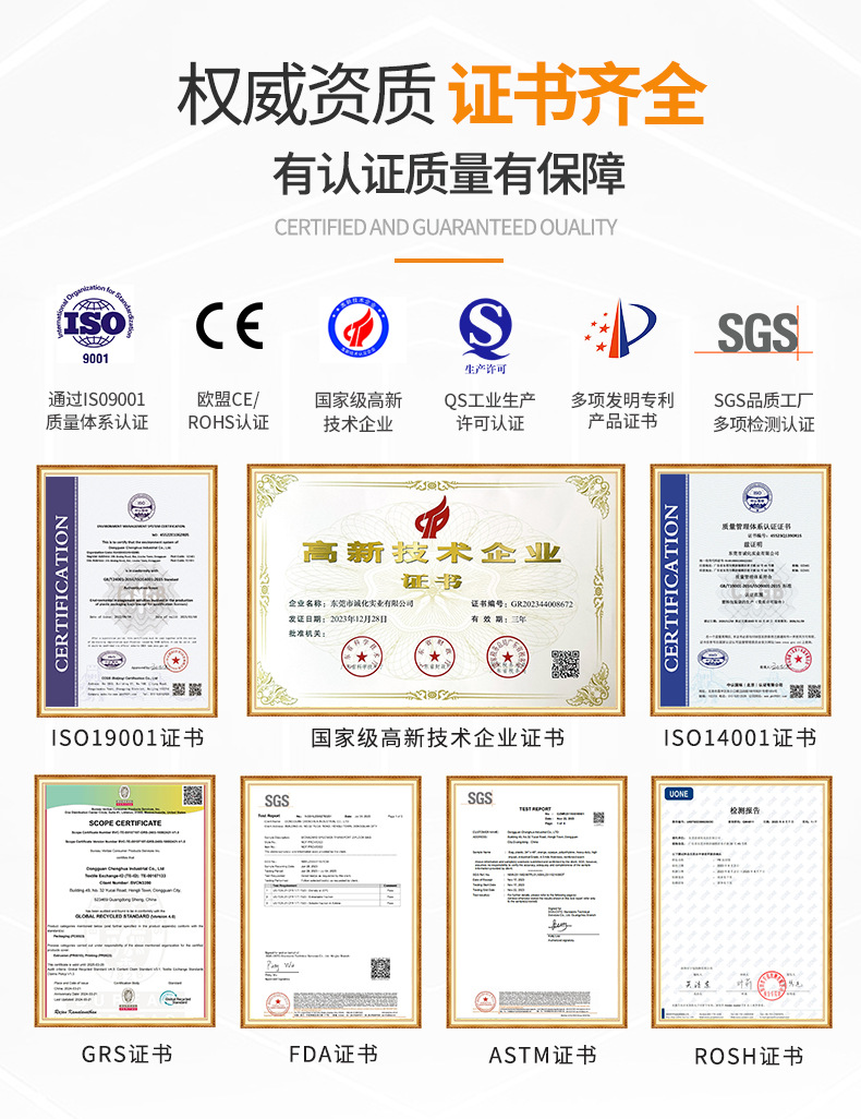 饰品包装袋通用小号透明自封袋钻石首饰环保PE袋礼品密封袋子广东详情2