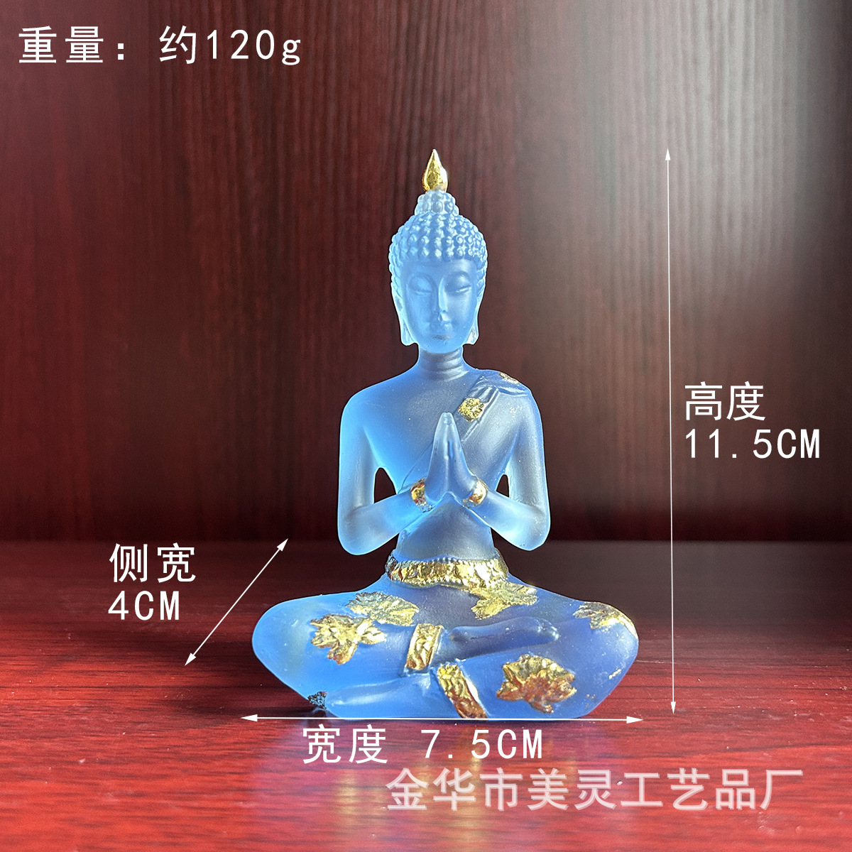 水琉璃佛像合手坐佛跨境热销禅意居家饰工艺品泰式印度佛树脂摆件详情3