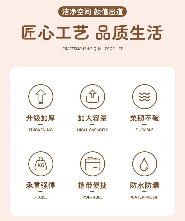 粘贴式垃圾袋车载学生课桌宿舍卡通图案可桌面收纳办公平口式新款详情17