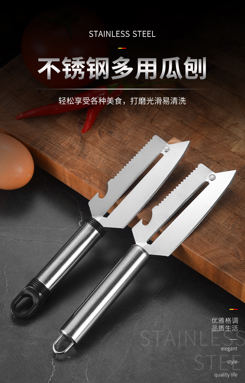 Household stainless steel peeler, peeler, fruit peeler, fruit knife, kitchen fruit and vegetable cutter, fruit peeler pic 2