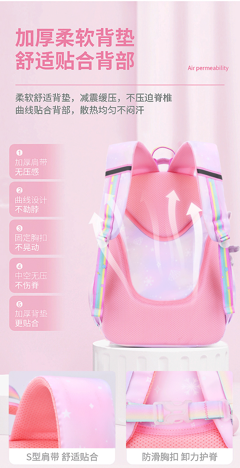 新款小学生书包女生潮流超轻便减负护脊大容量1-6年级儿童 双肩包详情6