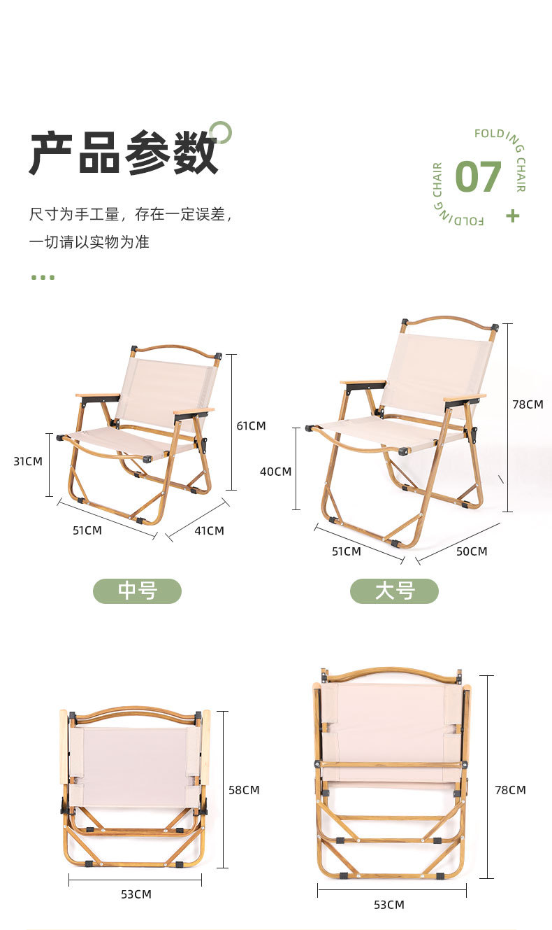户外折叠露营装备便携铝合金克米特椅定制收纳钢管钓鱼凳代发详情10