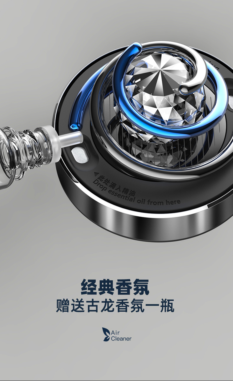 车载太阳能摆件磁悬浮式汽车香薰中控台车用高档持久淡香氛黑科技详情4