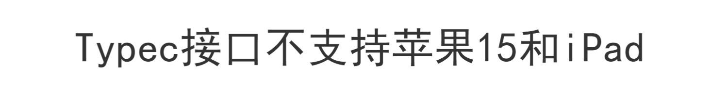 透视中卡数显带灯100w超级快充数据线三合一车载手机一拖三充电线详情1