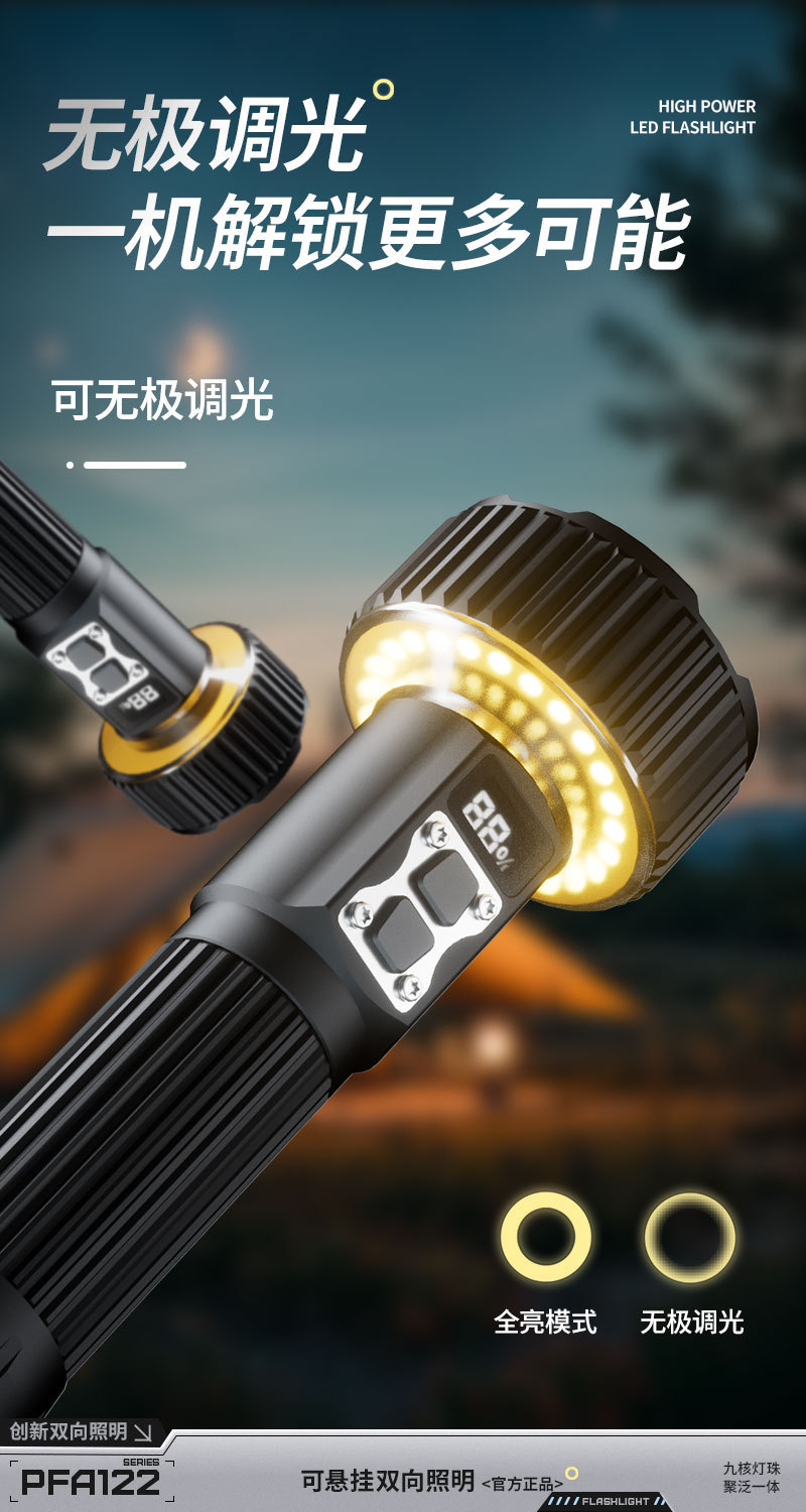 Pailide Cross-border 2025 New model of high-intensity flashlight with multiple lights, 8+1 side lights, COB outdoor source factory support for customization pic 8