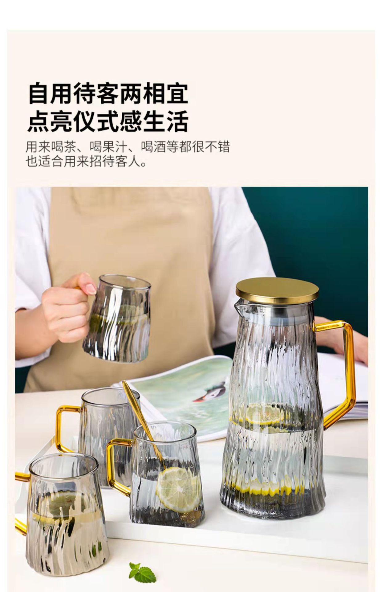 高硼硅玻璃冰川纹冷水壶大容量耐高温家用凉水壶果汁壶高级感套装详情14