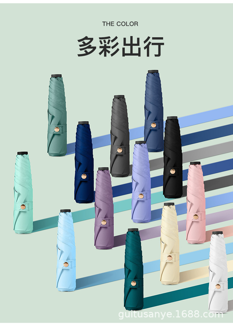 超轻伞羽毛伞小巧便携太阳伞防紫外线三折晴雨两用铅笔伞详情12