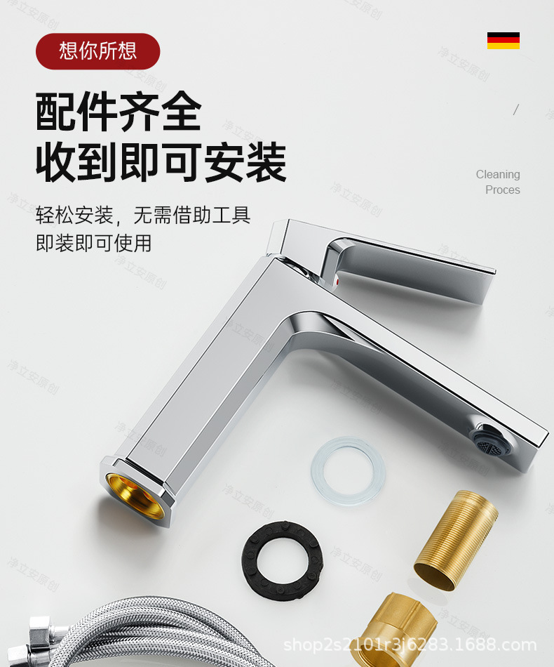 全铜方形洗脸盆水龙头冷热卫生间浴室洗手洗漱台家用单冷面盆龙头详情21