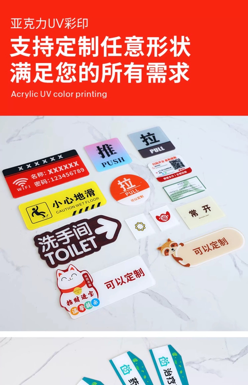 High-transparency acrylic sheet custom processing, organic glass sheet can be laser-engraved, cut, thickened and frosted at will pic 10