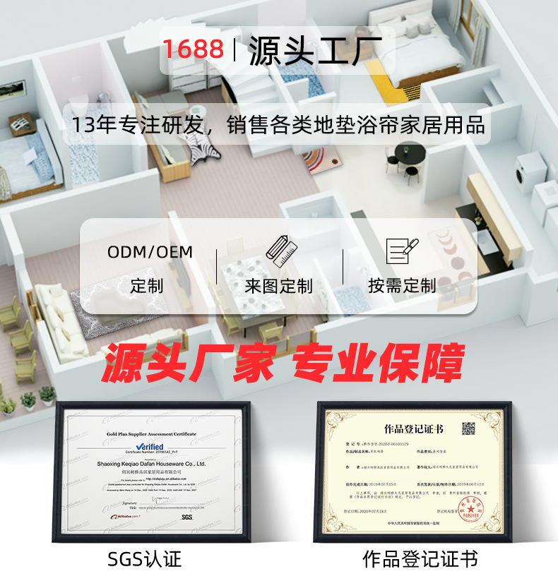 跨境弧形浴帘免打孔浴室隔断帘防水浴帘干湿分离卫生间纯色浴帘详情1