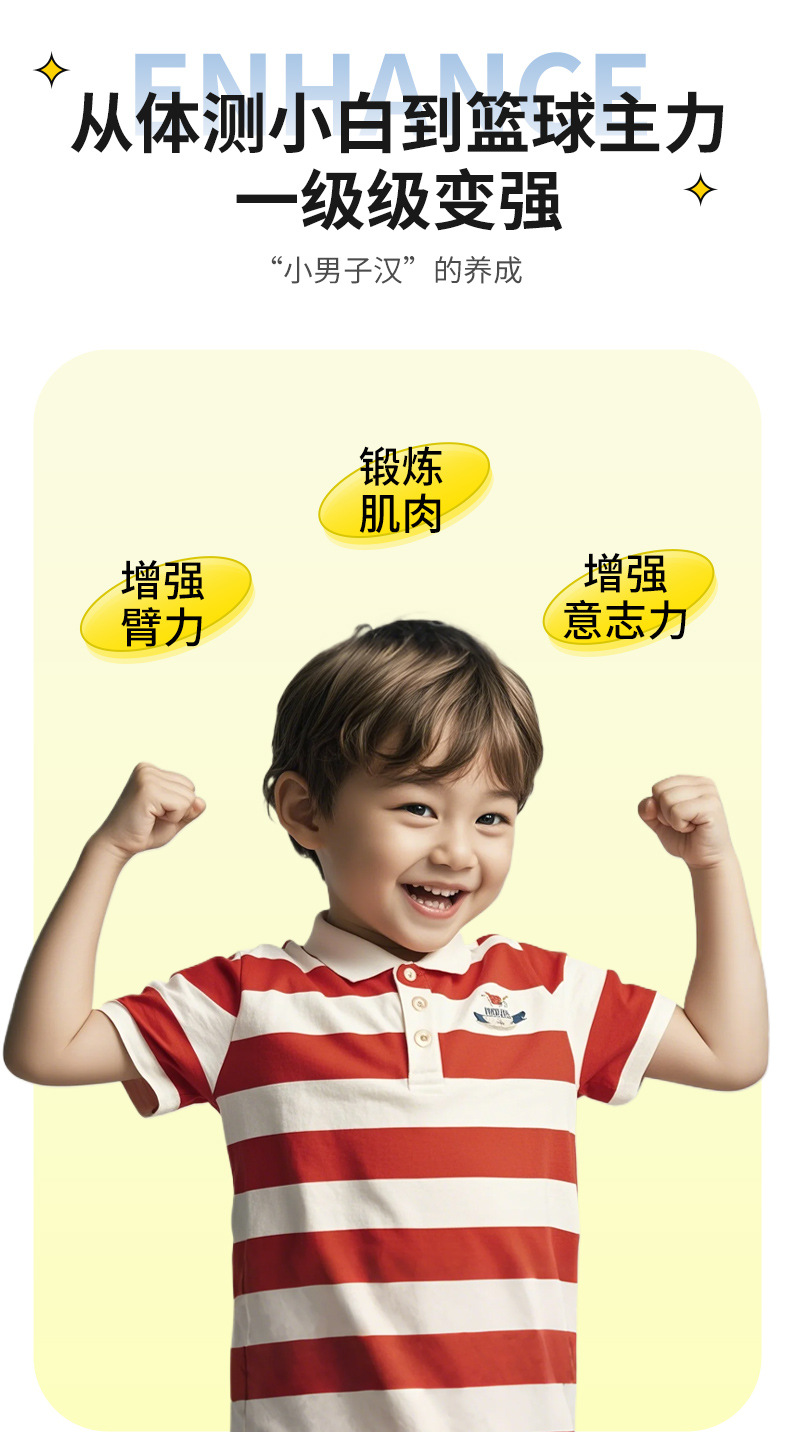 儿童臂力棒小学生臂力器家用锻炼臂力6到12岁20kg拉力运动器详情7